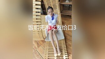 天生丽质的国模安可早期全裸私房写真 揉胸摸逼简直就是性感尤物