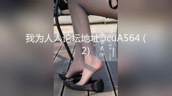 [MP4]DAD0027-EP43 麻豆传媒 兔子先生监制 爸气十足 VIP0600