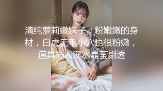 【极品 淫奴少女】大神东方巨龙 肉便器白丝小骚货精心侍奉 想要爸爸的大肉棒~肏我小穴 爸爸操死我小母狗 好爽~