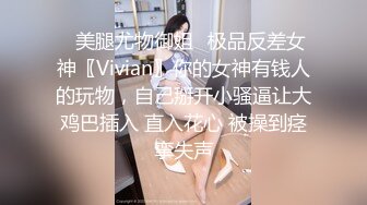 起点传媒 性视界传媒 XSJKY005 父女的秘密教育 李娜娜