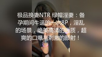 绿奴找两男人4p妻子