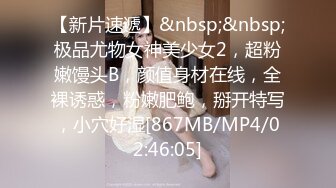 [MP4/ 229M]&nbsp;&nbsp; 顶级颜值美艳女神秀人网极品模特王馨瑶被带SM眼罩模拟性虐待爽到高潮_伸舌头出来超骚求操