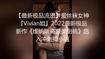 【真实反差无水印原版】2024年3月，21岁江西的大学生，高中就开始自慰，被渣男曝光生活照和小视频