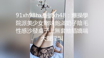 身材颜值都是极品 丰胸长腿翘臀 欲女气息撩人心扉 能操此女真是妥妥的人生赢家[105P/784M]