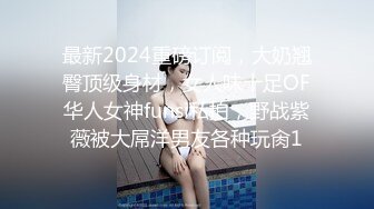 坑神连锁大型超市内随机跟拍多位女顾客?小姐姐少妇熟女都有跟进厕所偸拍她们方便各种圆润的大屁股绝对顶