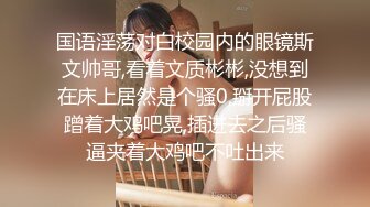 [MP4]STP25343 黑丝小可爱和小鲜肉露脸啪啪做爱，男主帅气寸头，女主配合良好直接内射 VIP2209