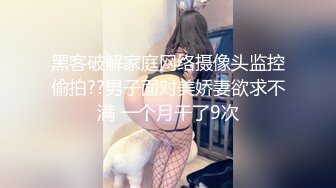 高颜值女神喊着我鸡巴的样子真美