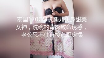 [MP4/ 610M]&nbsp;&nbsp; 中性打扮短发酷酷美女S型翘起好身材，坐在椅子上玻璃黄瓜抽插，进进出出闭着眼睛享受