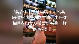 臻品360 主题酒店工业风套房偷拍眼镜大学生情侣小哥穿着睡衣和女友做爱好有家一样的感觉