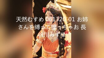 【新速片遞】&nbsp;&nbsp; 2024年2月，天花板级别，校花心动女生，【初恋女友】沉浸式观赏，一线天粉嫩白虎鲍鱼，掰开给你看[8.19G/MP4/20:59:39]