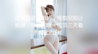 路边搭讪美女加微信相约到旁边的小树林