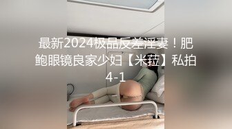 原创北京未婚老师少妇