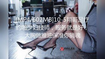 [MP4]PM056 蜜桃影像传媒 男朋友的变态爸爸操翻我 孟若羽 VIP0600