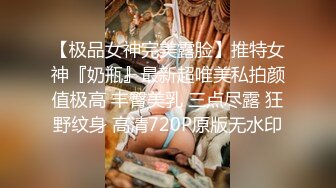 AI换脸视频】迪丽热巴 和男友自拍短视频性爱2