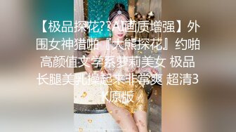 PH146 色控传媒 骚气女主管到府唤醒装病员工