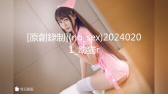 肥臀美鲍巨乳 淘宝内衣模特 NINA 最新抖奶自慰2024年最新合集（二） (1)