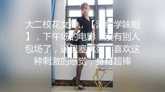 [MP4]乱世淫魔【一代淫棍】双飞豪乳制服姐妹花 女友带豪乳闺蜜双飞 无套轮操两个粉穴小骚逼 齐人之福