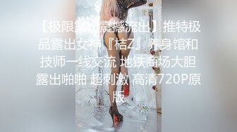 STP22402 【桑拿馆】62号技师夜晚上钟 大哥享受久违的东莞ISO服务 享受之极 998的钱掏的真是不亏