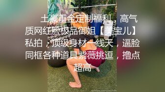 [MP4/ 1.01G]倆麻花大辮良家少婦下海,毛毛濃密誘人,掰開雙腿才能看到花蕊