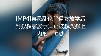 STP32886 新人下海乖巧妹妹！炮友激情操逼！埋頭吃大屌，翹起屁股求操，粉嫩小穴爆插，嬌喘呻吟好聽