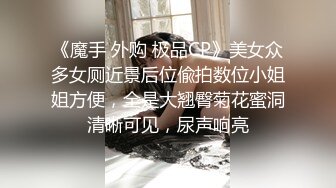 [2DF2] 言语调教小受受 “宝宝你想我了吗射那么多”激烈操射再自己撸出很是诱惑[MP4/28.4MB][BT种子]