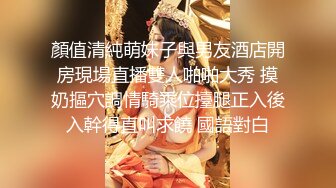 【新片速遞】&nbsp;&nbsp;一字马尤物女神，丝袜美腿，极度性感，白皙皮肤蝴蝶B，假屌抽插，卫生间尿尿，倒着一字马[2.41G/MP4/03:29:36]