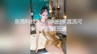 淫蕩長腿拜金女到富二代家裡提供性服務