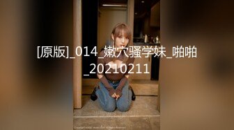 【网曝门事件】香港玛利高校校花与男友啪啪自拍流出 漂亮美乳 全程主动热情 貌似嗑药 高清720P原版无水印