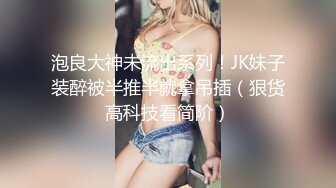 ?极品女神? 窈窕身材超美颜值网红御姐▌金善雅▌潜规则内衣御用模特 情趣女仆的超欲肉体 狂肏蜜穴激射蜜桃臀