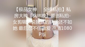 【自整理】胸前两个大南瓜，这种巨乳美女走路根本看不到脚趾头【531V】 (64)