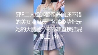 《渣男坑女友》分手後求和不成渣男報復泄憤流出～南京高顏值極品身材反差靚妹『李一品』被肉棒各種征服