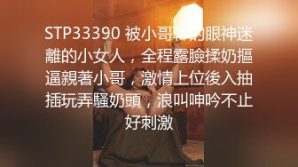 [MP4/797M]9/14最新 小泽玛丽娟诱人的小少妇带哥眼镜看着很有感觉啪啪VIP1196