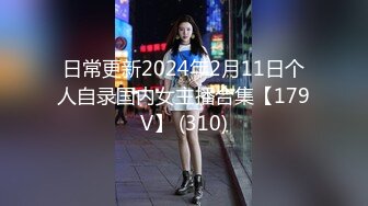 【新片速遞】&nbsp;&nbsp;⚫️⚫️⚫️高能预警！极品身材颜值巅峰！比女人还女人超骚外围北京T娘【美奈酱】私拍，紫薇啪啪3P直男最爱[2790M/MP4/02:22:11]