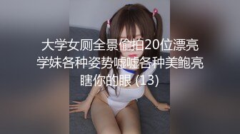 风骚白领御姐女神极品骚货房地产销售公关为了业绩也是拼了，穿这么火辣出来看房，天花板级极品身材艹起来太舒服