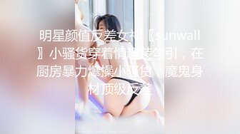 [MP4/ 1.11G] 04年小情妇！极品尤物美少女！被胖大叔玩穴，穿上黑丝掰开嫩穴，插根烟在逼上