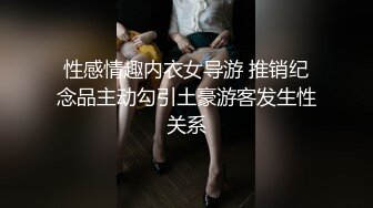 【新片速遞】&nbsp;&nbsp;&nbsp;&nbsp;✨【足浴店探花】喜欢玩真实刺激，搞足疗女技师，谈好价格可以插进去，拨开短裤磨蹭插入[274MB/MP4/29:07]