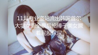 泄密某审核非常严格的高端情侣交换群流出 重庆极品美女李欣和男友自拍性爱不雅视图 (1)