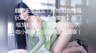 NB美女超短齐B裙、超诱惑开档袜、T内