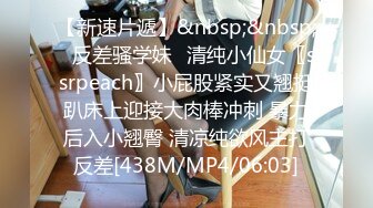 [MP4/1.0G]大陸AV劇作：賢惠的嫂子 哥哥出軌後苗條嫂子成了情人趁哥哥睡著沙發互舔臥室激情啪啪顏射 720p