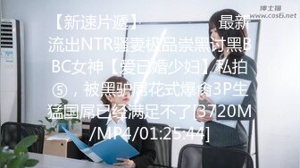 【新速片遞】&nbsp;&nbsp;绝世白虎美穴被大鸡巴狂干❤️清纯小仙女小姐姐〖樱空桃桃〗浴室激情爱爱，对着镜子看自己被操的淫荡模样，好羞涩啊[391M/MP4/08:59]