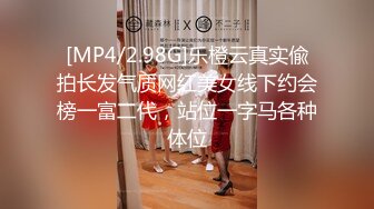 [MP4/ 1.43G]&nbsp;&nbsp;文靜眼鏡女,有種書卷氣,長相清純,性感吊帶睡衣,小茓幾乎無毛,白白嫩嫩的