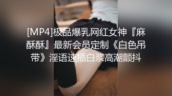 流出酒店偷拍新台情趣大圆床身材超棒的御姐和男友激情