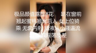 [MP4]星空传媒-文学改编作品少妇白洁4 精童欲女双双红杏出墙-童汐