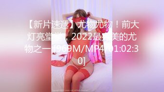 2022-1-26萤石云酒店摄像头偷拍2男3女淫乱大玩Cosplay 手铐 锁链嗨翻全场【MP4/283MB】