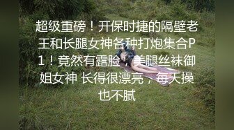 黑丝伪娘贴贴 啊啊我不行了不要了 骚母狗在商场按摩椅紫薇 深喉打脸掐脖子 带锁高潮淫液射出趁热吃下 被操的求饶