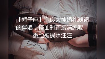 【重磅核弹】超极品巨乳芭蕾舞专业大学生 李在熙 自拍