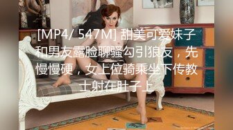 反差小骚货00后小仙女〖FortuneCuttie〗清纯靓丽小骚货“喜欢骚逼被鸡巴填满”高潮后被射了一身 主打一个反差