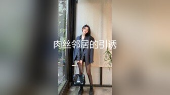 -屌炸了 极品骚妇主播花了一百块找来两个零零后学弟户外野战