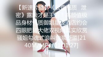 大佬【粉红君】，花了5千约神似影视女演员【赵露思】的高冷气质女神，活好嗲叫不停说太大了 (22)