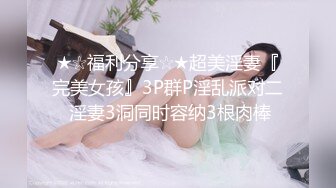 极品白虎小骚货 喷水女神【幻姬】疯狂揉逼抠逼~骚水喷不停【113v】 (102)